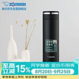 象印 JTE46-BA 泡茶杯 学生家用办公茶水分离防漏水杯