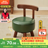 积木部落 实木小凳子家用换鞋凳客厅沙发凳小板凳卧室小椅子靠背茶几矮凳 墨绿色【360°旋转】