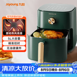 九阳（Joyoung）空气炸锅家用5L大容量不沾易清洗蒸汽嫩烤准确定时无油煎炸蒸烤一体机 KL45-VF501