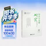 信访与治理研究（2022年第2辑）