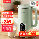 LOTOR徕多破壁机家用全自动豆浆机迷你小型多功能果汁榨汁料理机免煮2026新款米糊机3一4人五谷杂粮流食 1.2L绿色316不锈钢款