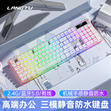 狼途（Langtu）L1静音键盘有线/无线键盘高颜值键盘104键机械手感薄膜键盘电竞游戏生办公键盘电脑笔记本键盘
