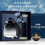 蔻驰（COACH）摩登岩兰纽约男士香水40ml生日礼物礼盒送男友老公大牌正品淡香氛