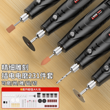 普朗德电磨机小型手持电动打磨机玉石雕刻抛光机家用切割机DM12V02-3