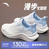 安踏漫步运动鞋女鞋女士夏季皮网拼接透气减震初中学生跳绳慢跑步鞋子 漫步网面|象牙白/淡暮蓝-3 38