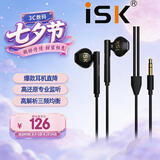 iSK NX500黑色高品质平头塞监听耳机 半入耳式礼物耳塞 手机电脑声卡K歌主播直播唱歌录音监听耳返