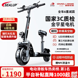 希洛普（SEALUP） 锂电池电动滑板车 便携可折叠电动车 代驾两轮代步车迷你电动车 36V黑/国家3C金宇星电机/朝阳防爆真空胎/约30km