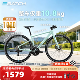 百琦F1平把公路车城市自行车成年人入门变速车内置车灯镁合金轮组车圈 抹茶绿 L码  适合身高：1.77-1.82M