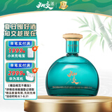 习酒知交 四季小酒 酱香型白酒 53度 100ml 单瓶装 谢霆锋代言