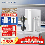 沁园加热即热净水器双子芯1000G家用8年RO反渗透过滤器一体机UR-S61096H+前置过滤器5510