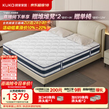 顾家家居（KUKA）乳胶床垫席梦思独袋弹簧床垫M0001L梦想垫 卷装版 1.5*2.0