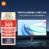 小米（MI）REDMI 21.45英寸显示器100Hz 8Bit色深 300nits亮度 全高清微边框低蓝光电脑办公显示器显示屏 A22