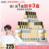 AHC丁禹兮同款 黄金锡纸蒸汽补水面膜5片/盒三盒装保湿焕亮 生日礼物