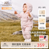 英氏（YEEHOO）儿童羽绒服秋冬纳米抗菌轻薄款婴儿羽绒服连体衣超韧绒 浅粉抱抱 73 cm-充绒40g-建议6-9个月