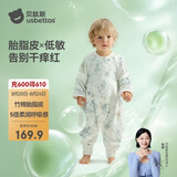 贝肽斯婴儿睡袋春夏胎脂皮儿童分腿睡袋婴幼儿防踢被睡衣前4后2 星尘L