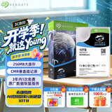 希捷（SEAGATE）监控硬盘 10TB 256MB SATA CMR垂直 机械硬盘 视频储存 五年质保 希捷酷鹰AI 3.5英寸ST10000VE001
