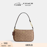 蔻驰（COACH）奥莱女士夏季女包经典标志NOLITA 19号手袋麻将包腋下单肩包 IM/棕黄色/棕色