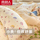 南极人（Nanjiren）100%全棉被套单件纯棉斜纹单双人 200x230cm被罩春夏被单床品套件 S糖果幼儿园【100%全棉面料不起球 150x200cm单被套