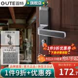 固特（GUTE）房间门锁卧室内分体门锁美式卫生间实木门把手静音门锁具房门锁 灰铬色+3片平开合页+门吸 左右通用
