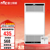 雷士（NVC）智能浴霸双核变频系列无线变频照明排风Y394卫生间
