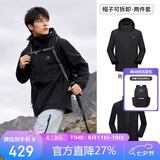 骆驼（CAMEL）户外冲锋衣 三合一加绒加厚防水情侣款外套登山服装 A9W214119