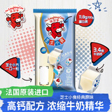 乐芝牛【法国原装进口】芝士小食小方块奶酪高钙营养经典原味125g/24粒