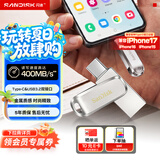 闪迪（SanDisk）128GB Type-C USB3.2 手机U盘DDC4 读速高达400MB/s 自动备份 手机电脑两用 金属双接口大容量优盘