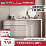 林氏家居现代简约梳妆台卧室小户型化妆桌可伸缩书桌斗柜一体OV3C