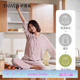 伊维斯【果泥睡衣】秋冬新款暖绒磨毛睡衣女长袖长裤纯色家居服 芋泥紫-女款 均码 (宽松版90-150斤可穿)