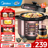 美的（Midea） 电压力锅电高压锅家用大容量多功能定时预约高压电饭煲电饭锅 可煮小米粥2-3-5-8人用 年货好物 尊享款 行业TOP【4-10人  双胆】 5L