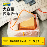 宜家（IKEA）派克拉储物袋整理袋收纳洗衣袋衣物手提被子搬家换季便携家用鞋袋 55x49x19cm｜储物袋*2