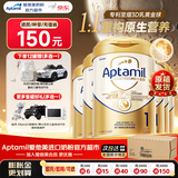 爱他美（Aptamil）【爱他美顶配】爱他美官方原生营养旗舰配方NEO至熠港版5HMO奶粉 【原箱送货到家】至熠1段1箱6罐-充值晒图种草返150元