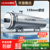 惠芯大流量全屋中央超滤净水器家用厨房自来水井水不锈钢前置过滤器农村自建房别墅酒店商用管道净 大管径15000L全屋【PVDF膜抗拉扯】 1寸口【32mm水管】