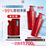 沙宣大红瓶洗发水水润去屑750g*2去油柔顺洗头膏洗发露套装洗头水男女