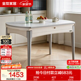 全友家居 现代简约多功能可伸缩岩板餐桌客厅餐厅家用4-6人吃饭桌子