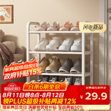 安尔雅简易鞋架家用门口收纳鞋柜宿舍经济型鞋架子置物架45cm