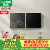 康宝（Canbo）消毒柜家用壁挂式小型厨房碗柜婴儿奶瓶碗筷紫外线高温烘干消毒碗柜【政府补贴】XDZ70-WC26