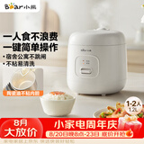 小熊（Bear）电饭煲 电饭锅1-2人 多功能宿舍迷你煮饭煮泡面不粘米饭锅1.2L DFB-F12Z2