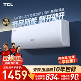 TCL空调小白大1.5匹新一级能效变频壁挂式冷暖挂机 外机单排纯铜管 KFRd-35GW/D-XB11Bp(B1)