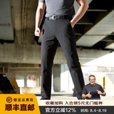 龙牙烈刃修身/轻涛直筒休闲裤男士裤子夏季凉感薄款26年透气防晒商务 【轻薄凉感】谍影灰+二代轻涛直筒版型 35 175/96C高178重181-200斤