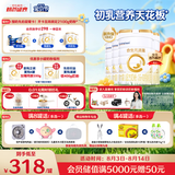 合生元（BIOSTIME）派星 较大婴儿配方奶粉2段新版(6-12个月)800g4罐 6重HMO+DHA