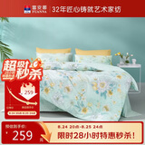 富安娜床上四件套纯棉100%床单被套 单双人全棉套件203×229cm 清新