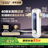 史密斯（A.O.SMITH）佳尼特前置过滤器 一键自动反冲洗自来水过滤家用净水器全屋净水防爆滤瓶 小海星CPF-T6