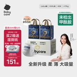 babycare皇室狮子王国拉拉裤加量装加大号XXXL42片>17kg婴儿尿不湿透气