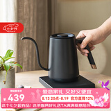 泰摩 鱼Smart控温手冲壶 不锈钢温控家用细长嘴手冲咖啡壶 电热恒温壶 标准-细嘴|黑色 600ml