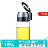 希诺单层玻璃杯大容量便携提环运动水杯男过滤泡茶杯子XN-9075 530mL
