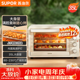 苏泊尔（SUPOR）家用35L大容量多功能电烤箱上下独立控温多层烤位专业烘焙带炉灯奶油白OJ35A807