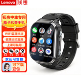 联想（Lenovo）智能儿童电话手表K2 防水GPS定位儿童学生手表 全网通4G视频拍照初高中生青少年男女表 黑色