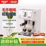 德龙（Delonghi）咖啡机 半自动美式意式浓缩15bar泵压式 手动可调节奶泡系统 ECP35.31.W白色七夕情人节礼物
