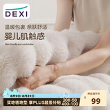 得喜（DeXi）床边地毯卧室高级感长条床前地垫兔毛毛绒地毯家用 60x160cm